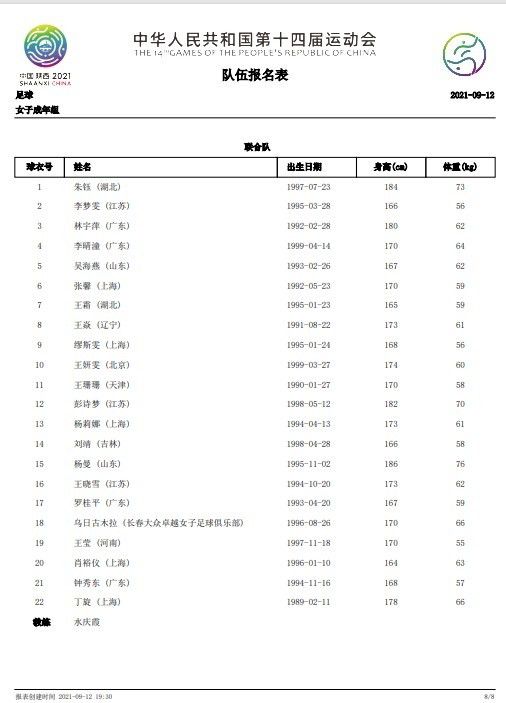 10、《红海行动》871万10、《吉星拱照》 2029万10、《上甘岭之四十三天》10、《神奇动物：格林德沃之罪》6.3亿美元10、《速度与激情：特别行动》：7.59亿美元（环球）10、《游侠索罗：星球大战外传》2.13亿美元10、《与神同行2：因与缘》4824万10.《白雪公主和七个小矮人》（1937）9.821亿美元10.《比悲伤更悲伤的故事》9.53亿10.《狄仁杰之通天帝国》2.86亿10.《剧场版 假面骑士时王 Over Quartzer》《骑士龙战队龙装者The Movie时光倒流！恐龙大恐慌！》(3)10.《人潮汹涌》7.62亿10.《速度与激情7》24.27亿10.《我的英雄学院：英雄崛起》17.9亿10.三位一体Trinity100%的质造，是100%的匠心1000+国内外一线品牌长期投放100000延展平米实景搭建 一步一个脚印呈现超想象宏大世界观1000位大学生构建;影者联盟10年前，白兰（宋佳 饰）女儿铃铛被绑架并意外身亡，重案组警官陈浩（王千源 饰）许诺孩子母亲一定将凶手绳之以法